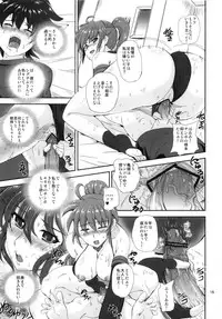 (C83) [PX-Real (Kumoi Takashi)] SIG Kiss (Mahou Shoujo Lyrical Nanoha)