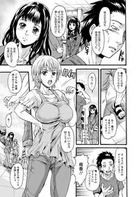 Angel Club MEGA Vol. 47