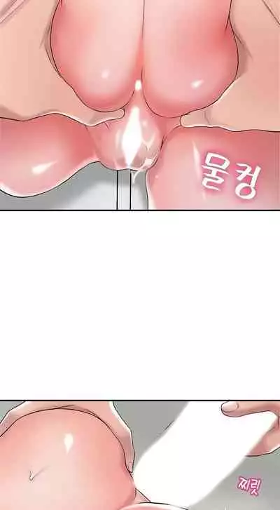 New Town [Lee Wan, Kim Suna] Ch.23/? [English] [Manhwa PDF]