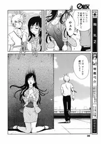 COMIC 0EX Vol. 10 2008-10