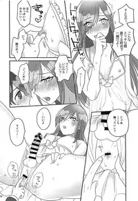 (Futaket 14) [Sashimi Choco (Sashimi)] Shelly ga Ichiban Kawaii yo (Band Yarouze!)