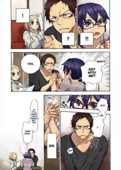 Aigan Robot Lilly - Pet Robot Lilly Vol. 3