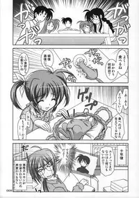 (C78)[PLUM (Kanna)] Magical SEED Soushuuhen ZERO (Mahou Shoujo Lyrical Nanoha)
