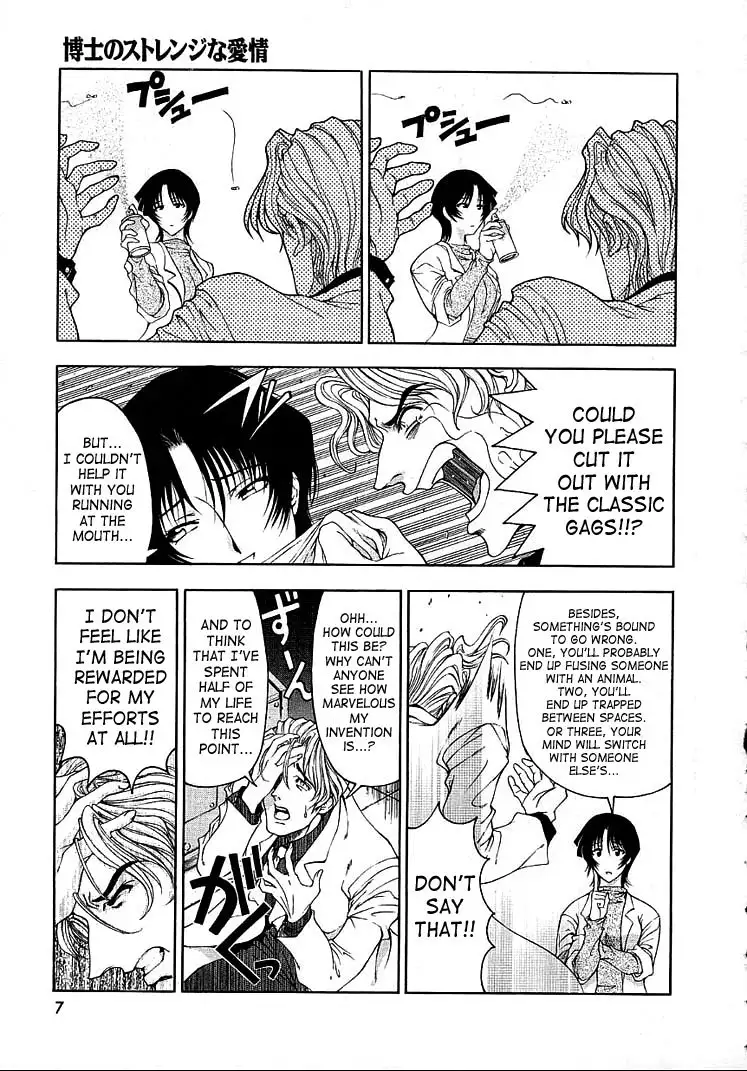 Hiroshi Strange Love1 - Hiroshi Strange Love