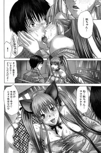 Comic Bazooka 2008-04