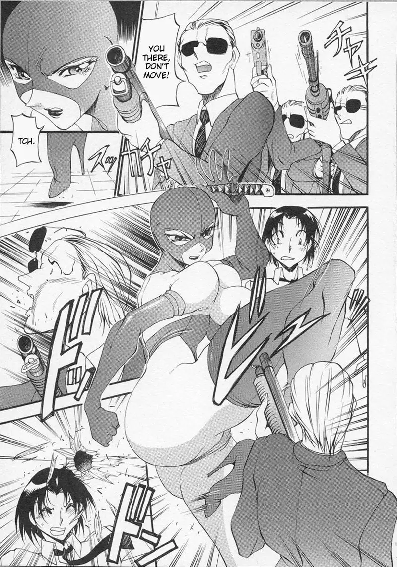 Equation of the Night 4 - Noisy Night2