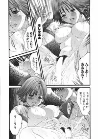 [Miyazaki Maya] /Blush 1