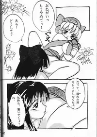 [Asanoya (Various)] Genkikko (Various)