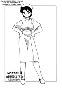 [O.RI] White Angel [English] [Yoroshii]