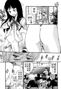 [Kamirenjaku Sanpei] Anal Angel [Chinese] [不冠名汉化]