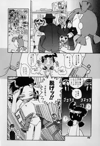 [Gabyonuno] Sugoi Shoujo no Uta