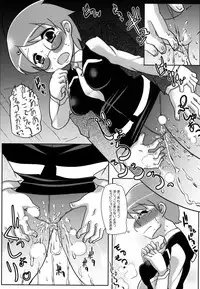 [Haba Hirokazu] Chiu Pet