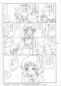 (C75) [real (As-Special)] shy (Strike Witches)