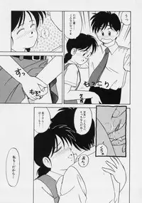 [Donkey] Powa Powa Nyan Nyan