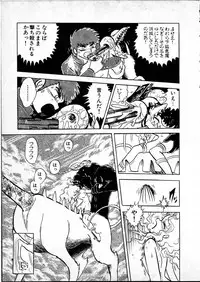 [Hasegawa Yuuichi] Doura