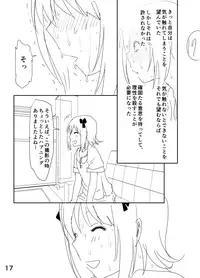 [Nakani] Haruka Manga (THE IDOLM@STER)