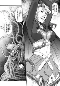 [Kabushikigaisha Toranoana (Various)] Shinzui Vol.6