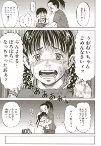 [Kawady MAX] Loli-ita 2 Joji Aigyaku Hen