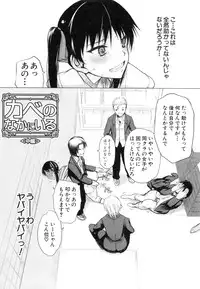 [Satou Toshio] Watashi datte hisshi de iku no gaman shitandayo...