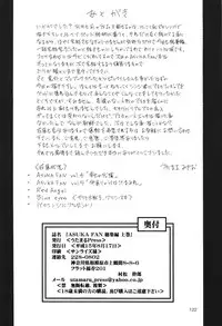 (C64) [Utamaru Press (Utamaru Mikio)] ASUKA FAN Soushuuhen Joukan (Neon Genesis Evangelion)