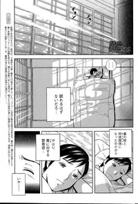 [Hidemaru] Midara Shimai Asobi