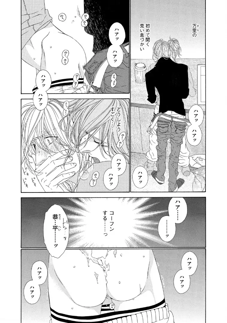 STAR☆Knight | スタア☆ナイト