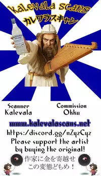 (C95) [Kamishiki (Kamizuki Shiki)] Housoujiko 5 ~Seiya no JK Ana Hajime~