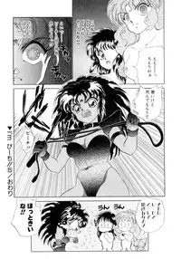 [Nekojima Lei] I'm Peach!!