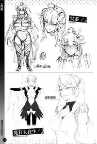 COMIC Anthurium 2016-05