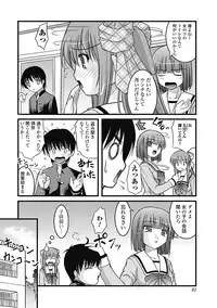 [Satomi Hidefumi] H yori Hazukashii Koto [Digital]