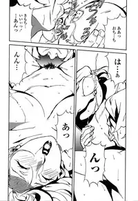 [Miura Takehiro] DOMINANCE -Toraware no Zettou Hen-