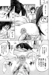 Buster Comic Vol. 1 [2007-09]