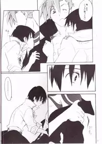 (C73) [Heppoko Drill (Soguni Mana)] KamiSimo 05 (Tengen Toppa Gurren Lagann)