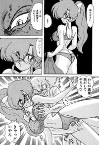 [Kamitou Masaki] Seirei Tokusou Fairy Saber EX