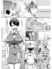 [Anthology] Angel Club MEGA Vol. 08