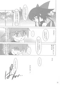 (C66) [Ruu Kikaku (Ruuen Rouga)] Shoku (Futari wa Precure, Mahou Shoujo Ai)