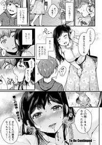 COMIC Shingeki 2019-06