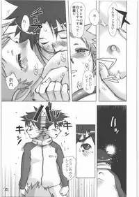 (C71) [Rikudoukan (Rikudou Koushi)] X (Various)