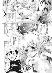 COMIC 0EX Vol. 04 2008-04