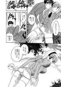 [Matsutou Tomoki] Ryoujoku Rettou [Digital]