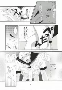 (HaruCC20) [borori (hai)] Takahiro-kun to Yacchatta (Haikyuu!!)