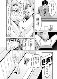 [Misato Yuu] Cherry [Digital]