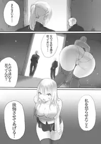 [Hagane (Tetsu)] Weedflower [Digital]