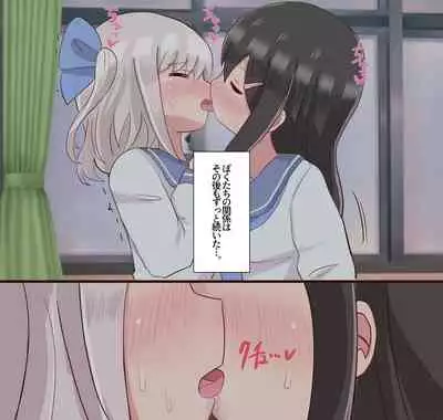 [Sagamiokiva (Sagami)] Class no Onnanoko ni Josou sarete Okasarechau