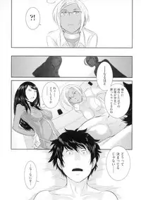 [Harazaki Takuma] Miko no Iru Machi