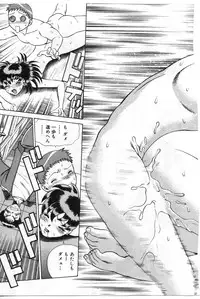 [Tamaki Nozomu] Gomenne Acchie [Joukan]