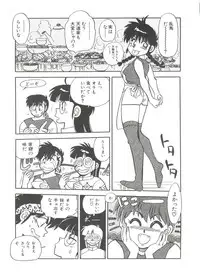 [Anthology] Bishoujo Doujinshi Anthology 14 (Various)