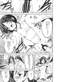 (C85) [Sweet Avenue (Kaduchi)] Sweet Box (THE IDOLM@STER CINDERELLA GIRLS)