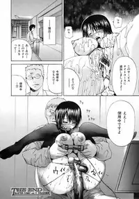 Buster Comic Vol. 10 [2009-03-01]