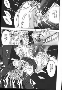 [Touma Ran] Hakudakugurui - Addicted to White Muddiness